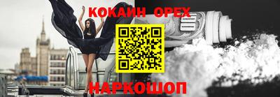 гашишное масло Балашиха