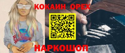 гашишное масло Балашиха