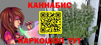 гашишное масло Балашиха