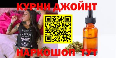 гашишное масло Балашиха