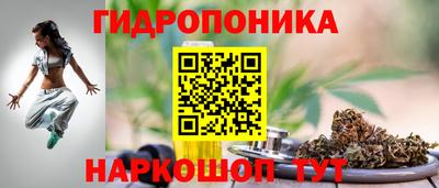 соль курить ск Балаково