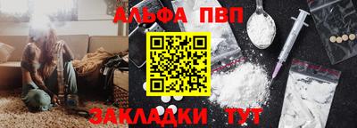 гашишное масло Балашиха