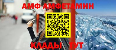 СК Балаково