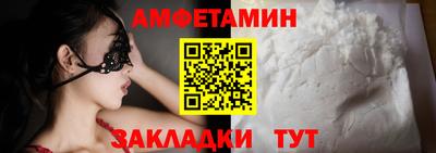 СК Балаково