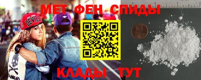 гашишное масло Абинск