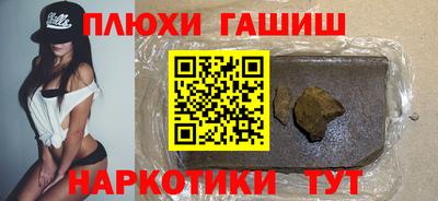 соль курить ск Балаково