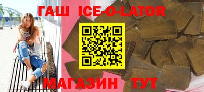 прущая мука Балашиха