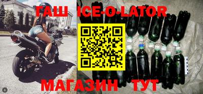 гашик Балахна