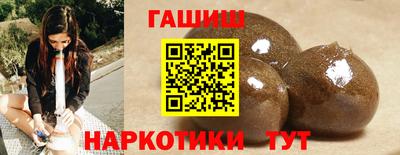 соль курить ск Балаково