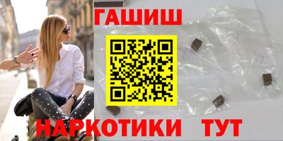 соль курить ск Балаково