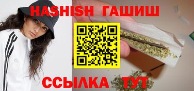 гашишное масло Балашиха