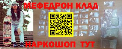 СК Балаково