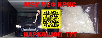 соль курить ск Балаково