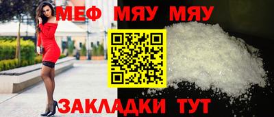 соль ск Абакан