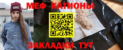 соль курить ск Балаково