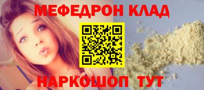СК Балаково