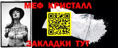 СК Балаково