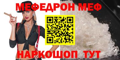 СК Балаково