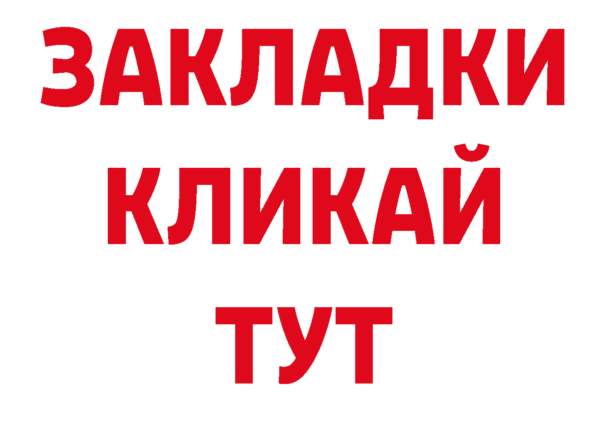 Кодеиновый сироп Lean напиток Lean (лин) маркетплейс площадка блэк спрут Туймазы