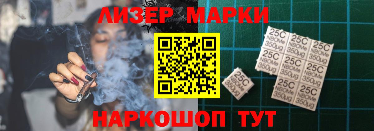 Лсд 25 экстази кислота Туймазы