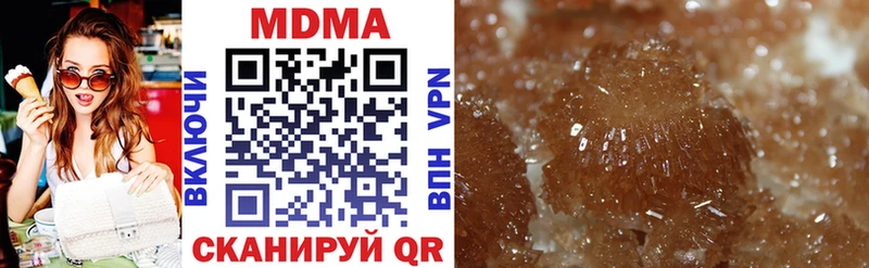 MDMA crystal  закладка  Туймазы 