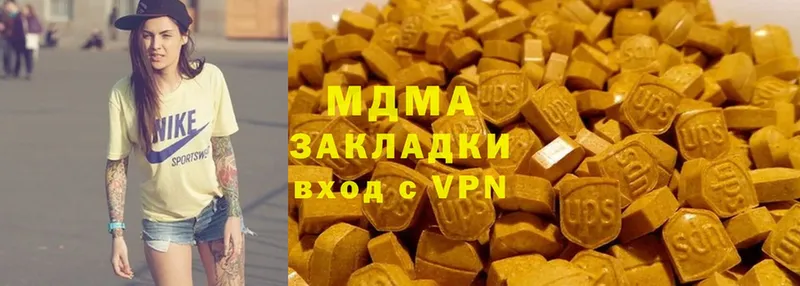 MDMA кристаллы  Туймазы 