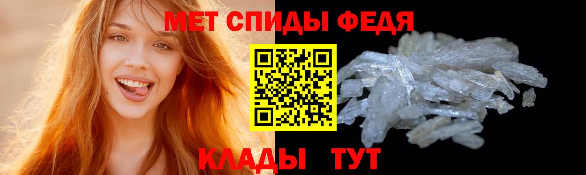 Метамфетамин Декстрометамфетамин 99.9% Туймазы