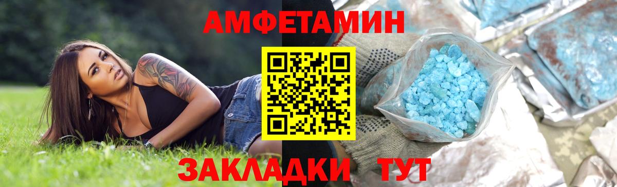 Первитин витя Туймазы