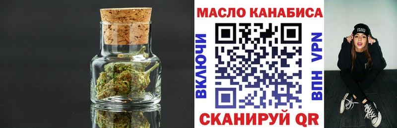 ТГК вейп  Туймазы 