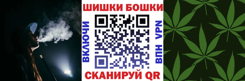 Бошки Шишки VHQ Туймазы