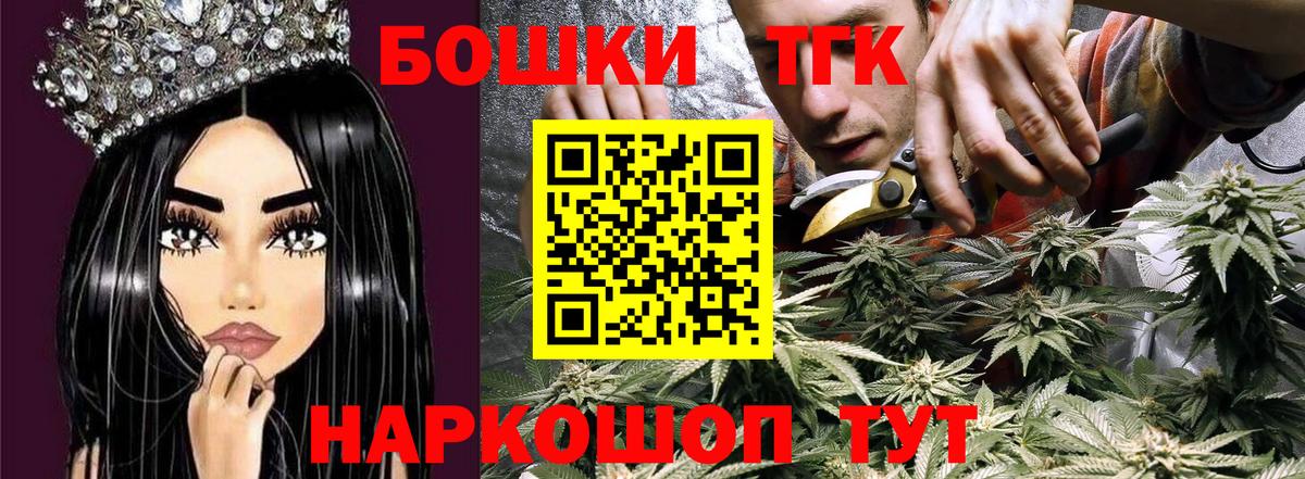 Шишки марихуана индика Туймазы