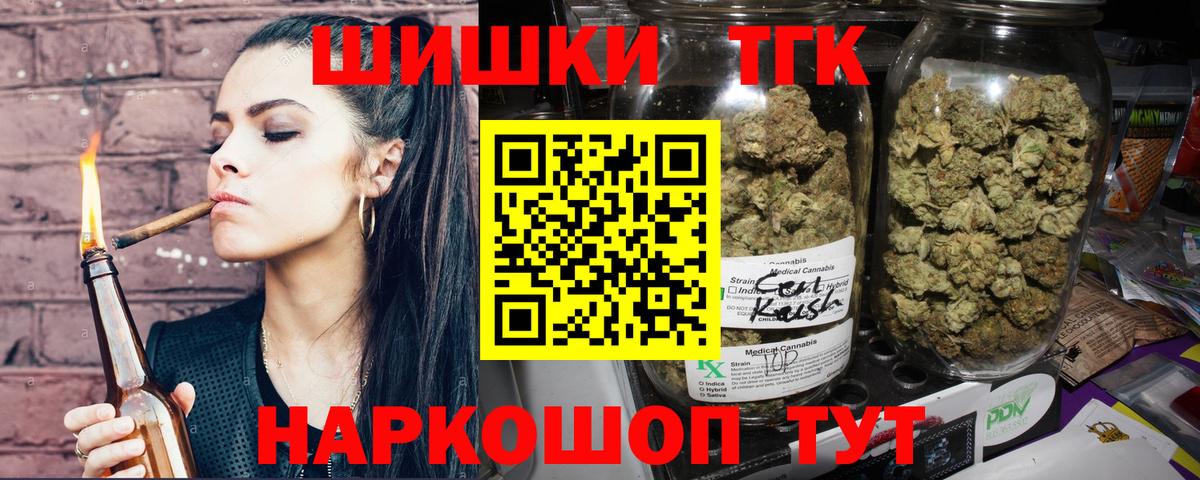 Туймазы  Канабис VHQ  Марихуана Bruce Banner  Вход с VPN 